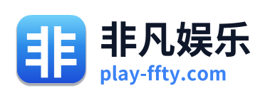 非凡娱乐